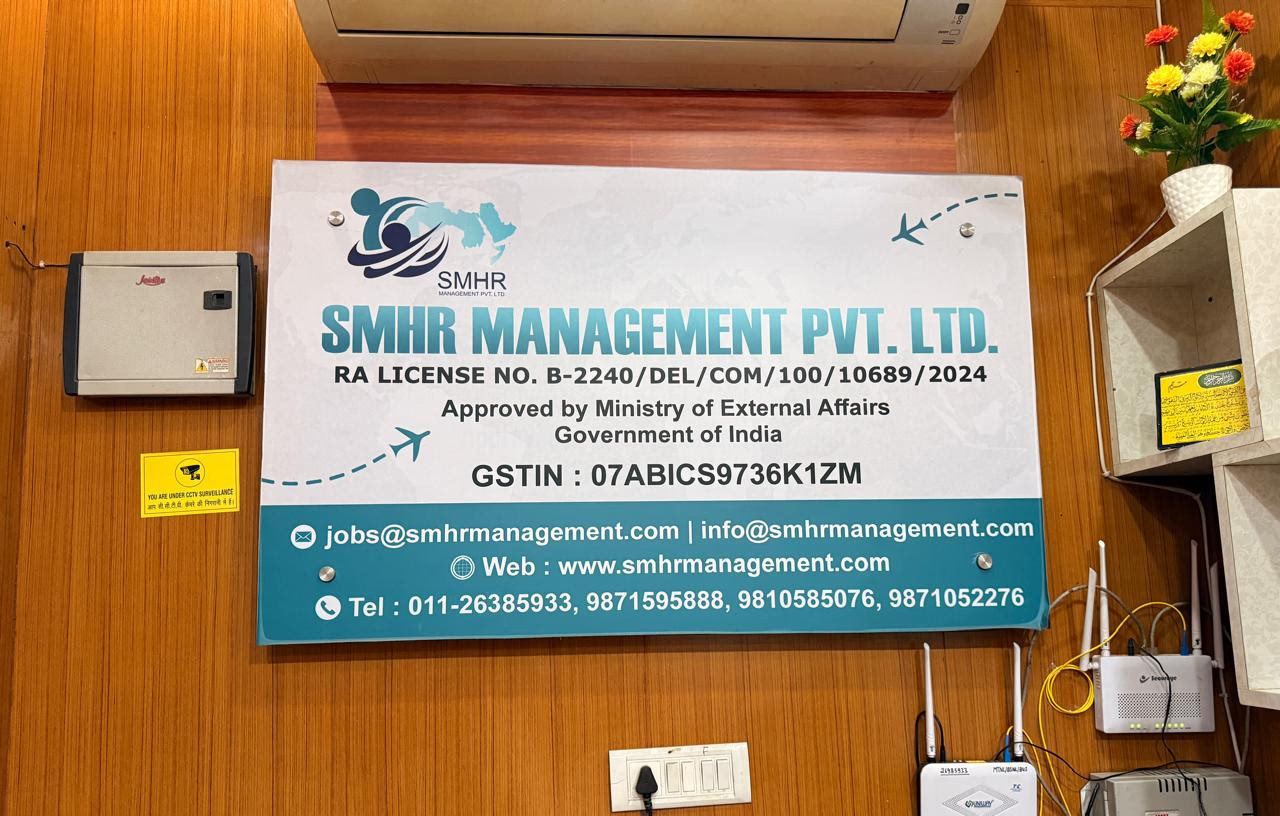 SMHR Management